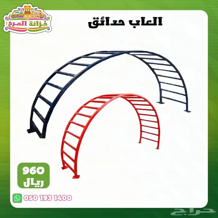 العاب خارجية كبيرة زحاليق مراجيح تسلق مربع العاب 36