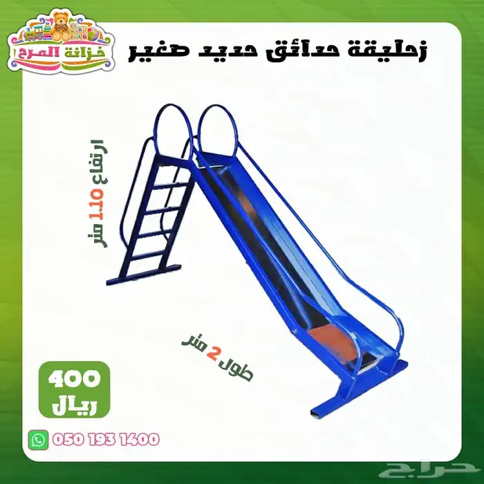 العاب خارجية كبيرة زحاليق مراجيح تسلق مربع العاب 9