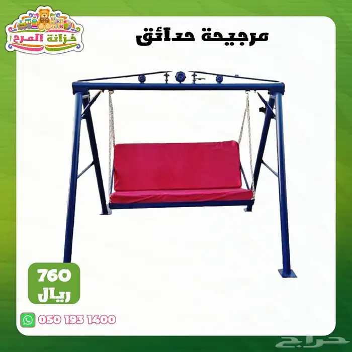 العاب خارجية كبيرة زحاليق مراجيح تسلق مربع العاب 47