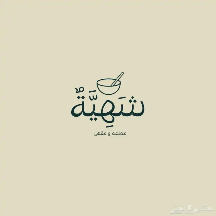 مصمم محترف 3