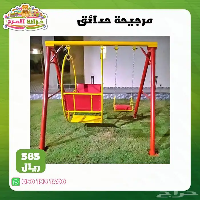 العاب خارجية كبيرة زحاليق مراجيح تسلق مربع العاب 30