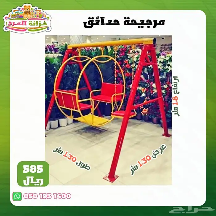 العاب خارجية كبيرة زحاليق مراجيح تسلق مربع العاب 22