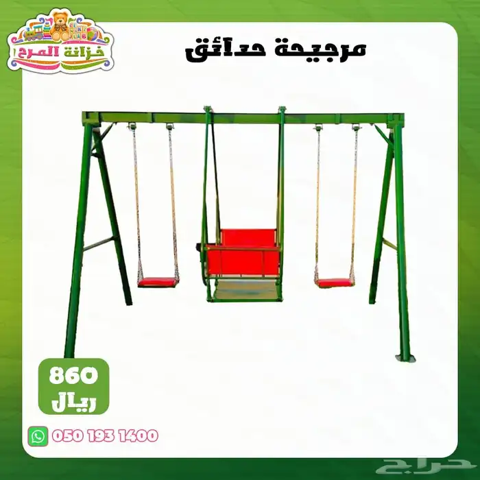 العاب خارجية كبيرة زحاليق مراجيح تسلق مربع العاب 29