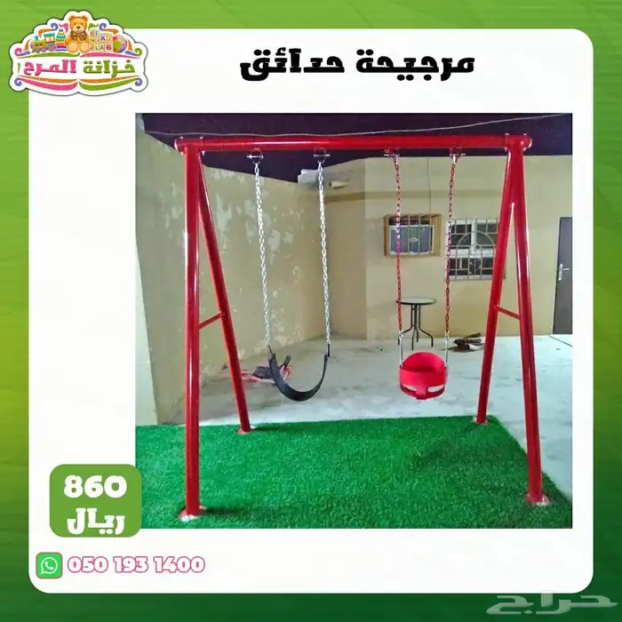 العاب خارجية كبيرة زحاليق مراجيح تسلق مربع العاب 67