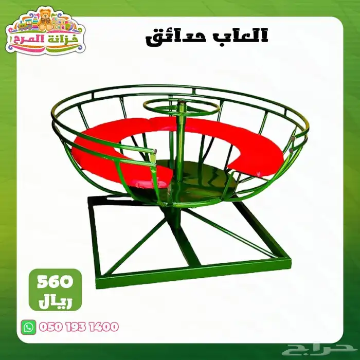 العاب خارجية كبيرة زحاليق مراجيح تسلق مربع العاب 35