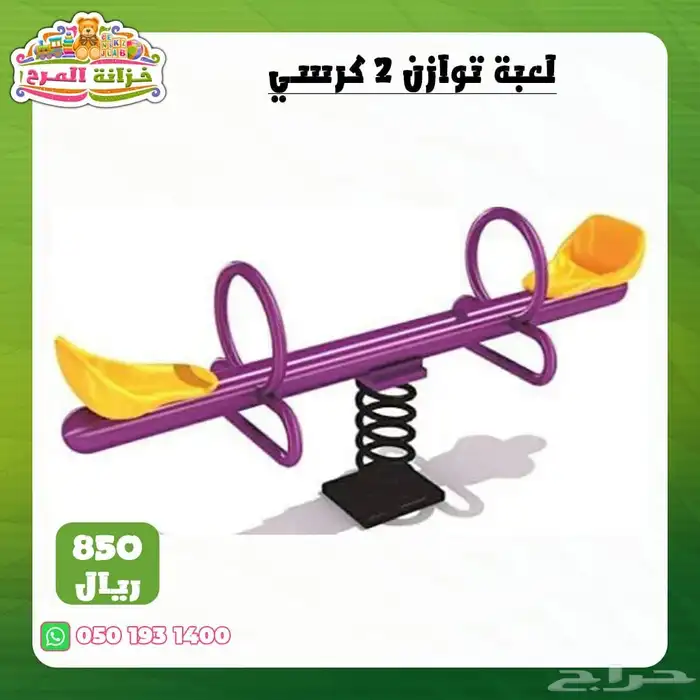 العاب خارجية كبيرة زحاليق مراجيح تسلق مربع العاب 57