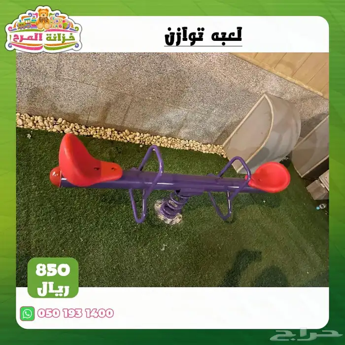 العاب خارجية كبيرة زحاليق مراجيح تسلق مربع العاب 50