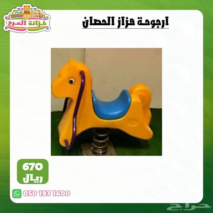 العاب خارجية كبيرة زحاليق مراجيح تسلق مربع العاب 52