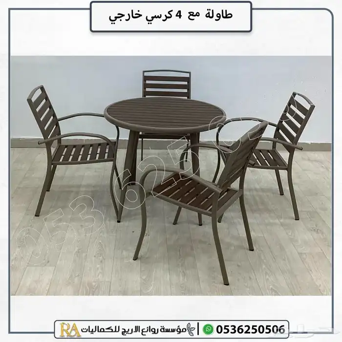 طقم جلسات خارجية طاولة مع كراسي 0