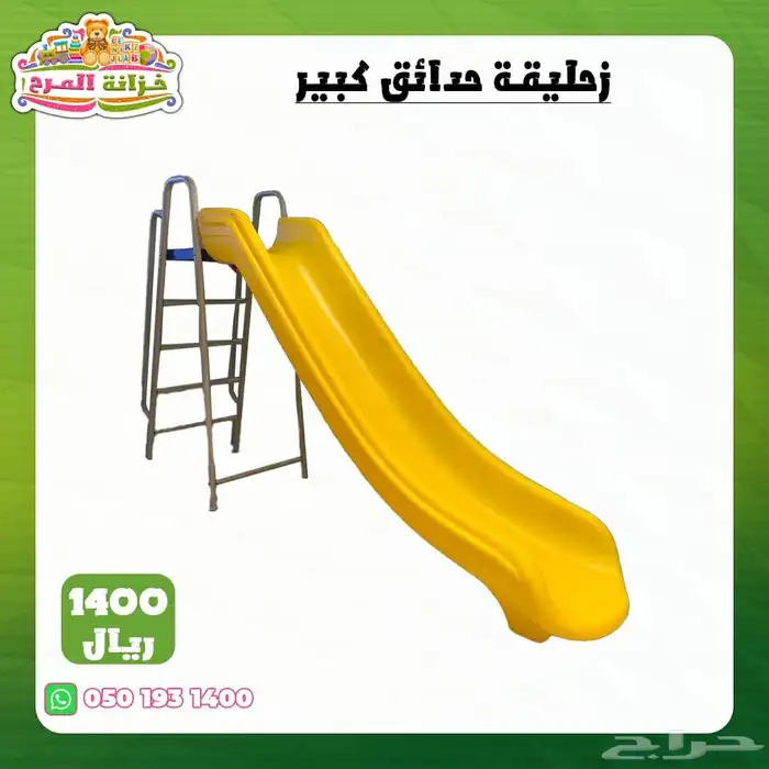 العاب خارجية كبيرة زحاليق مراجيح تسلق مربع العاب 5