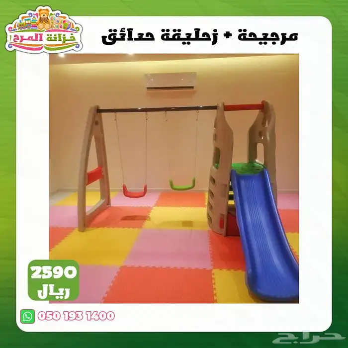 العاب خارجية كبيرة زحاليق مراجيح تسلق مربع العاب 61