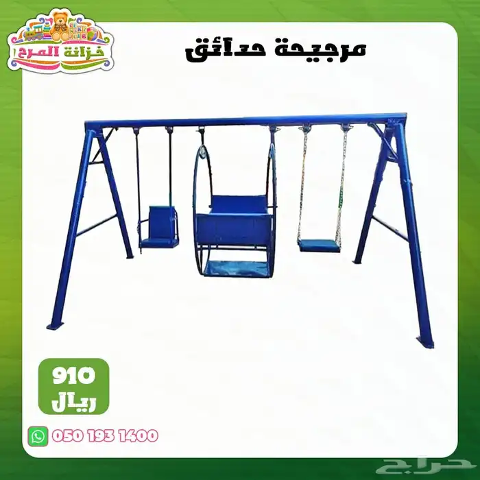 العاب خارجية كبيرة زحاليق مراجيح تسلق مربع العاب 40