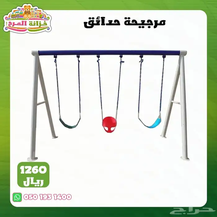 العاب خارجية كبيرة زحاليق مراجيح تسلق مربع العاب 38
