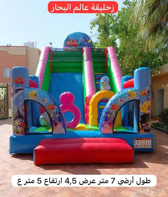نطيطات هوائيه زحاليق هوائيه العاب هوائيه العاب اطفال 3