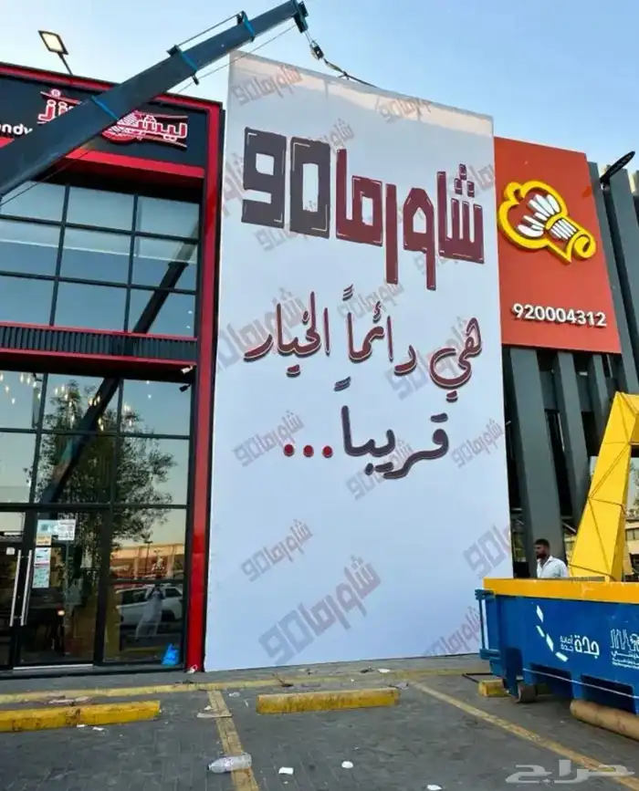 حروف بأرزة 3