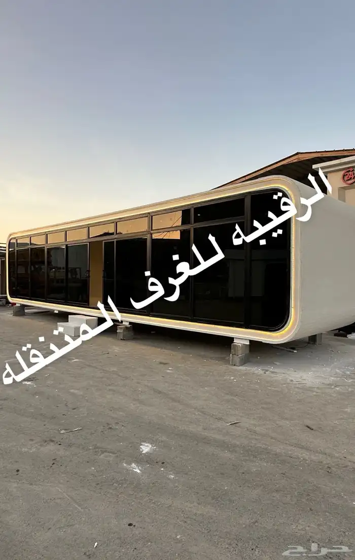 غرف جاهزه بورتبل اكواخ خشب كرفان غرف فاخره مجالس 0