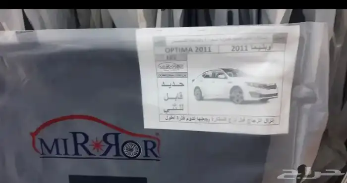 ستائر عازلة للحرارة لجميع انواع السيارات 3