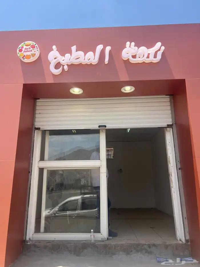 لوحات تجارية لوحات دعائية ابها خميس مشيط 14