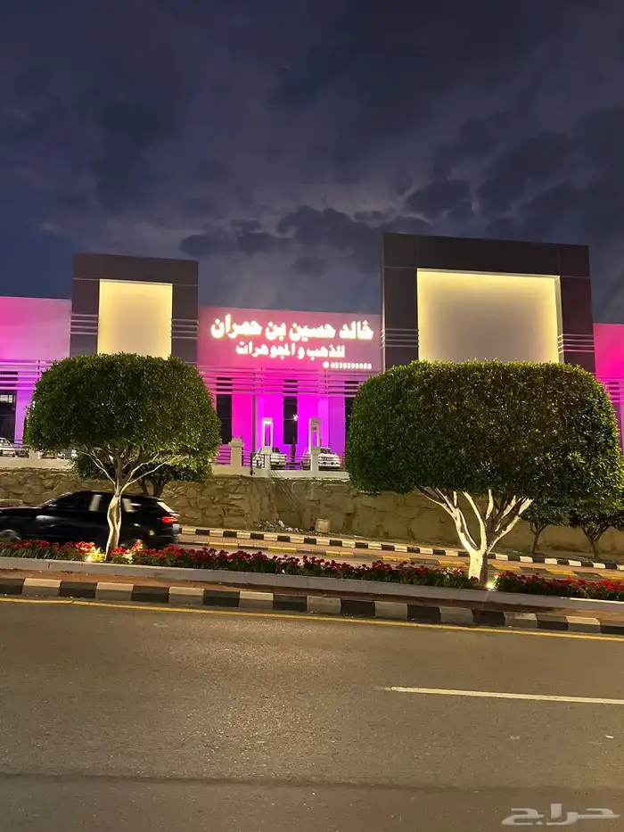 لوحات تجارية لوحات دعائية ابها خميس مشيط 12