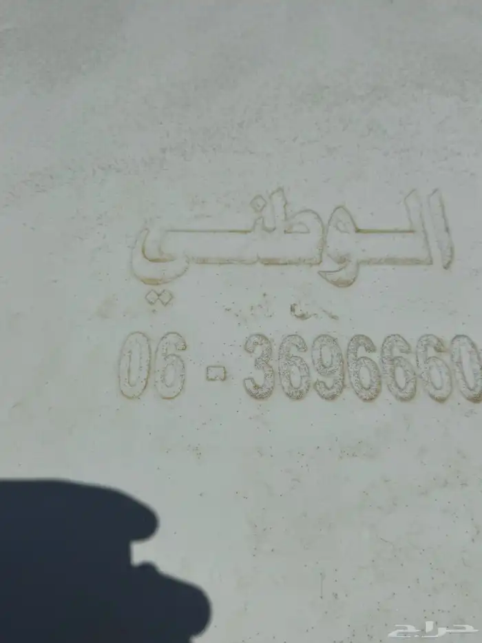 خزانين 4000الف التر للبيع شركت الوطني اربع طبقات معا غطا 1