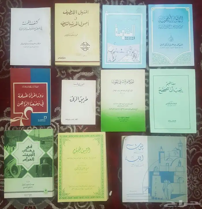 كتب قديمة على السوم 2