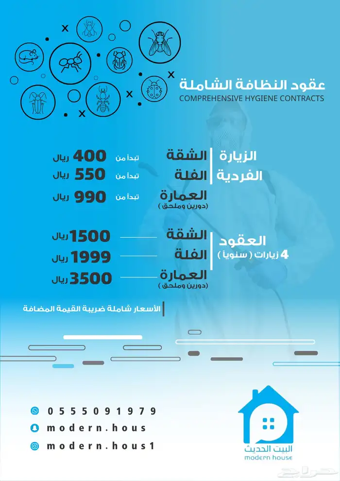 تصميم اعلانات صورة أو فيديو 4