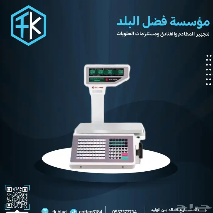 مكاين بروست 36