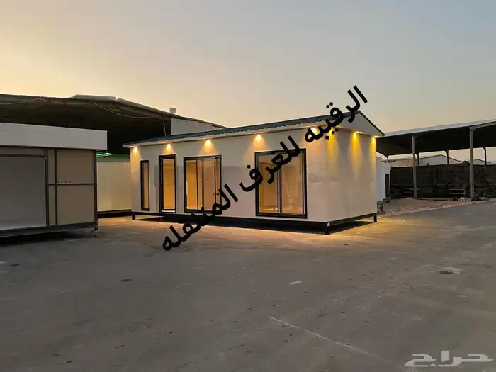 غرف جاهزه بورتبلات اكواخ خشب بيت متنقل خيام مجالس غرف فاخره 1