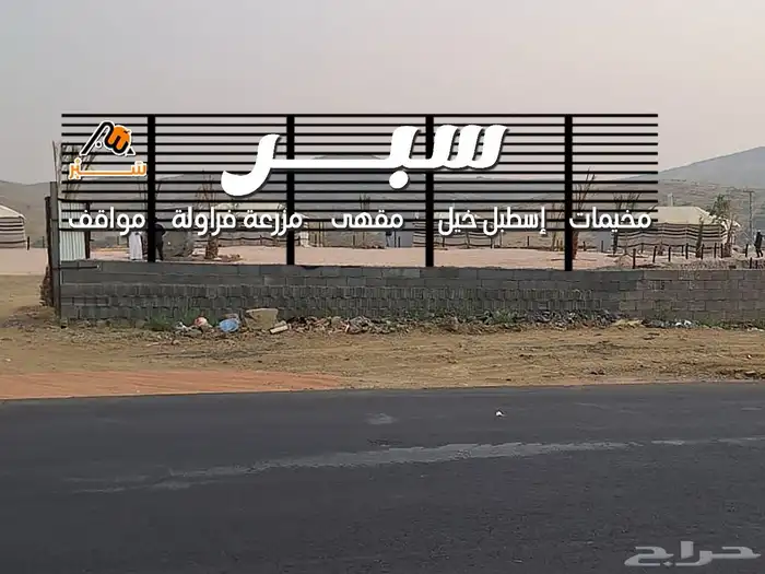 لوحات تجارية لوحات دعائية ابها خميس مشيط 11