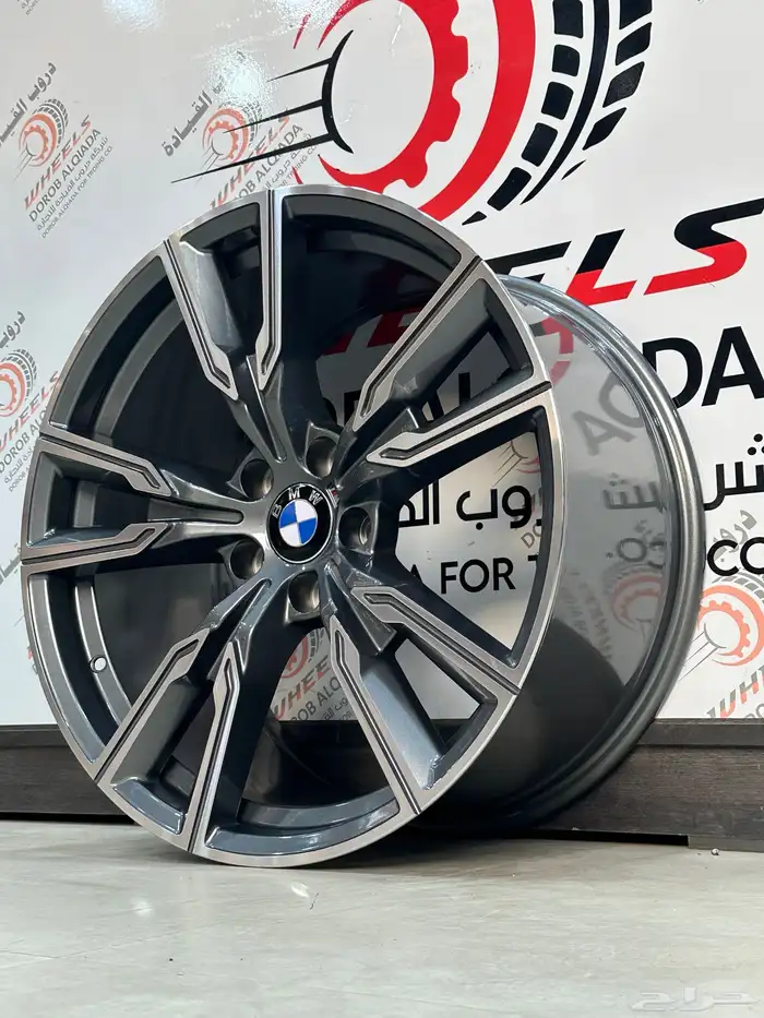 جنوط بي ام دبليو مقاس 20 5