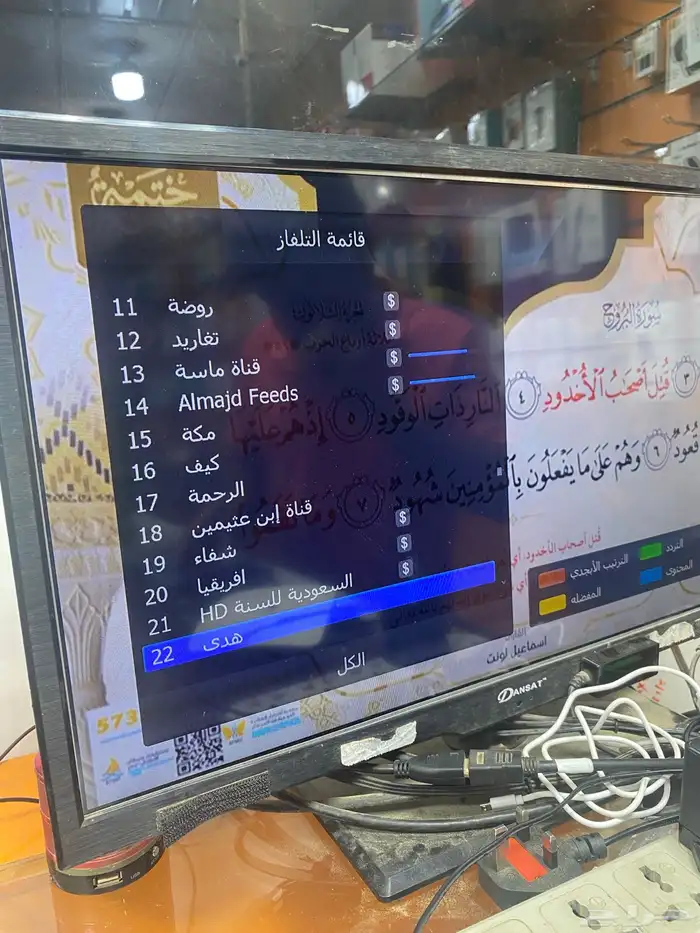 للبيع رسيفر المجد 3