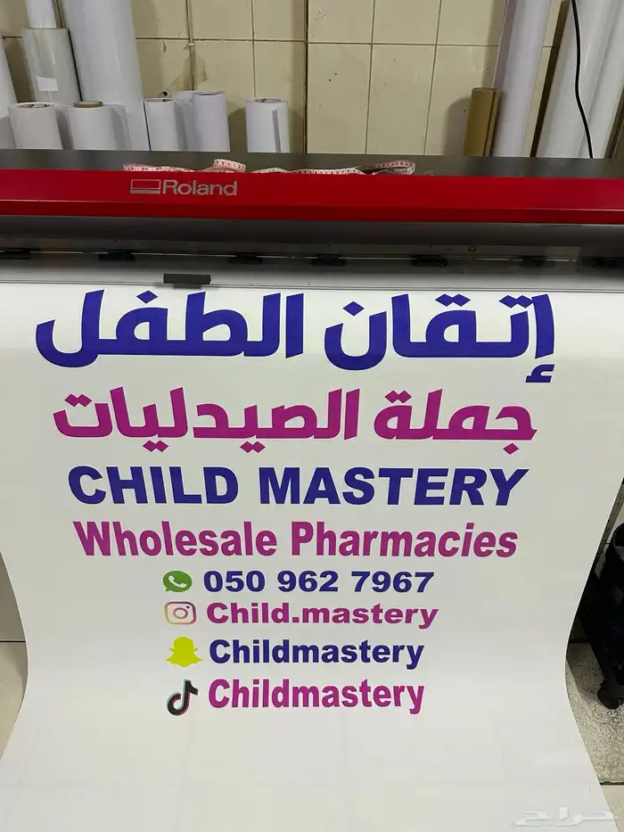 ستاير رول 7