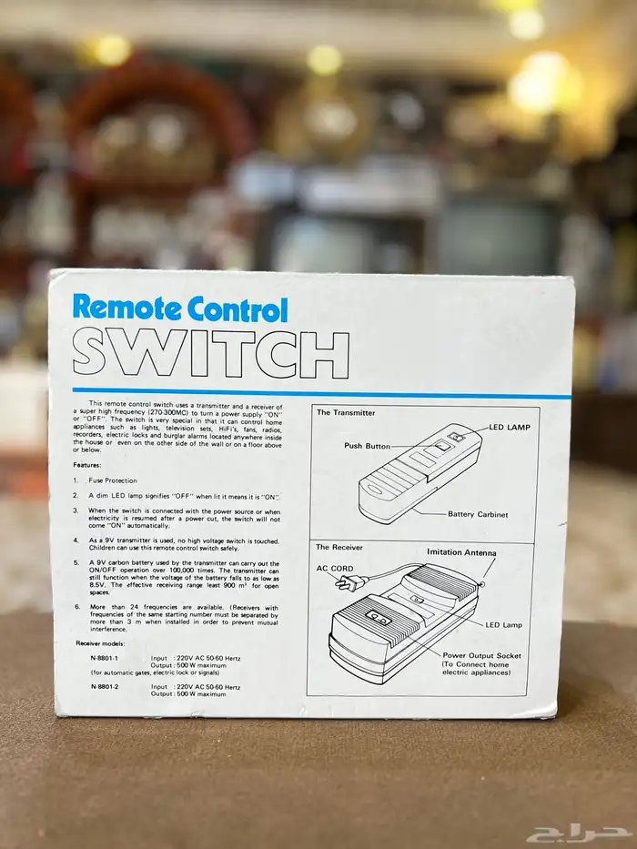 جهاز يحول الاجهزة القديمة لريموت كنترول تراثي 1