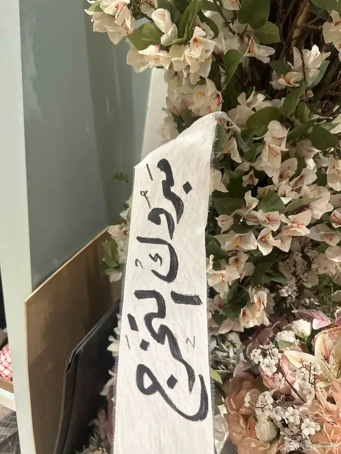 نحت و خط و حرق بالخطوط العربية 1