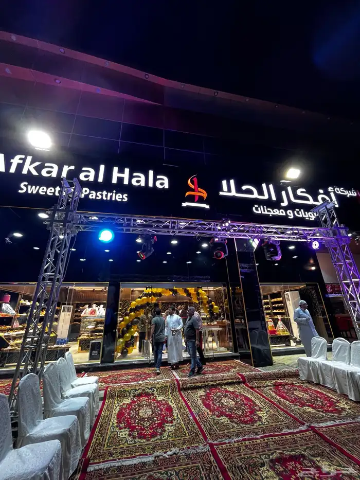 افتتاحات محلات وتنظيم معارض و اسواق 4