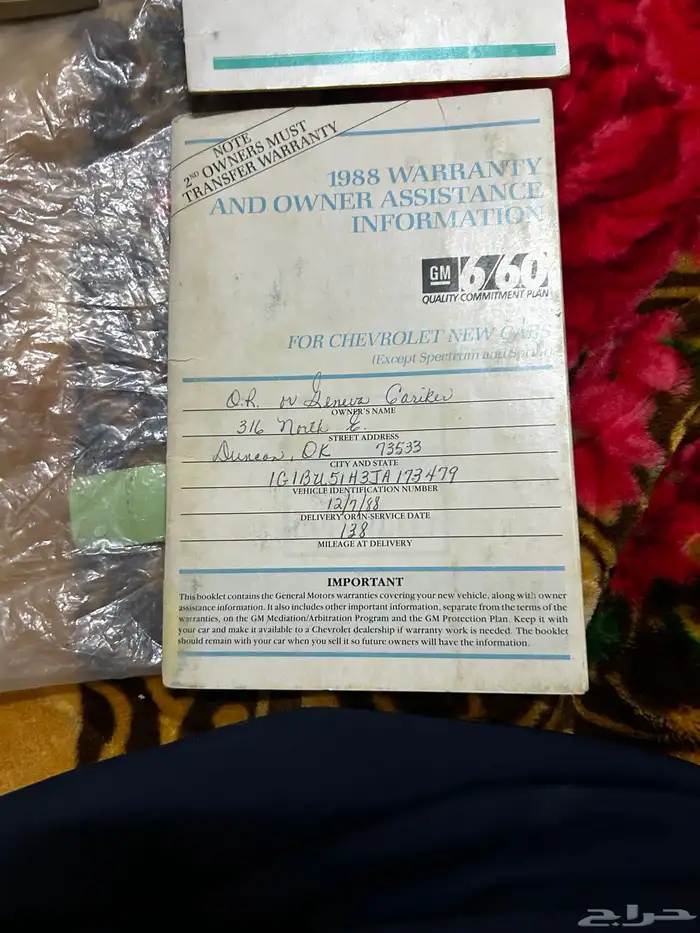 كتلوج كابرس 88 3