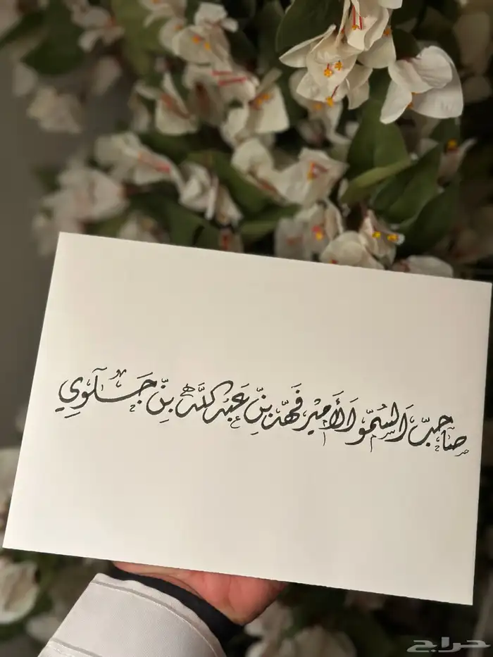 نحت و خط و حرق بالخطوط العربية 10