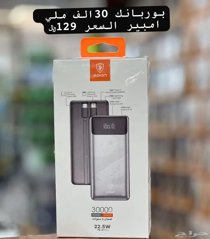 بوربانك  سبون ضمان 3سنوات 0