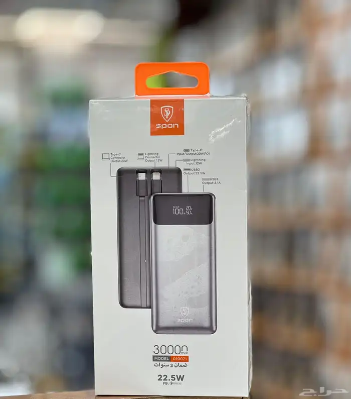 بوربانك  سبون ضمان 3سنوات 13