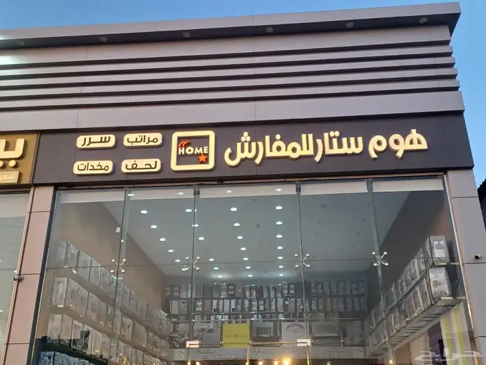 حروف بأرزة 10