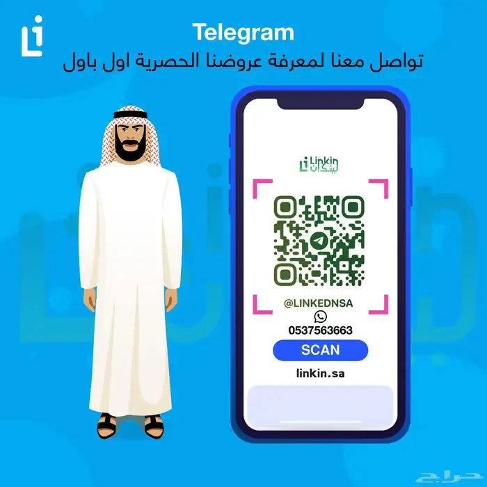 اشتراك لينكد ان ضمان سنة 2