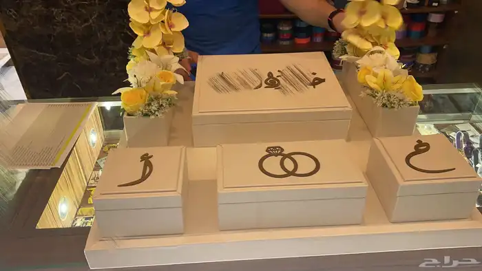 استاند ملكة شبكة 0