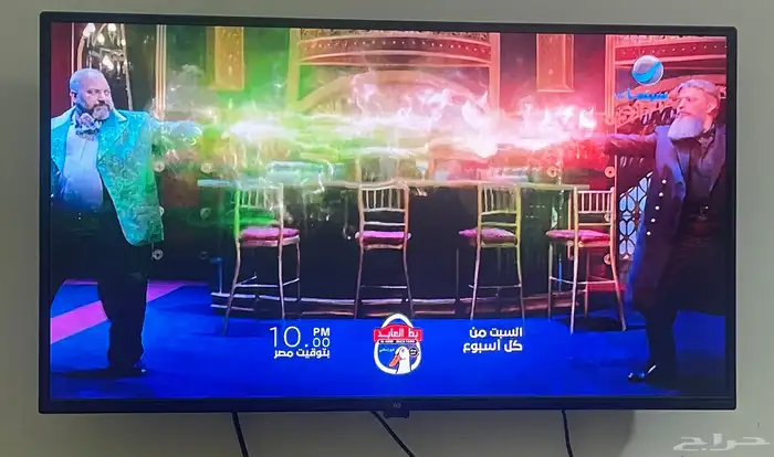 شاشه كلاس برو 1