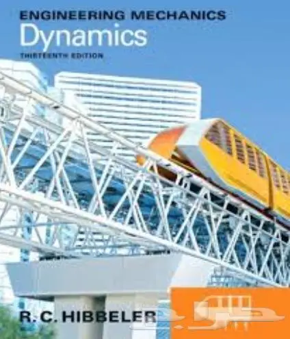 مدرس خصوصي ودكتور هندسة ميكانيكية Mechanical Engineering 1