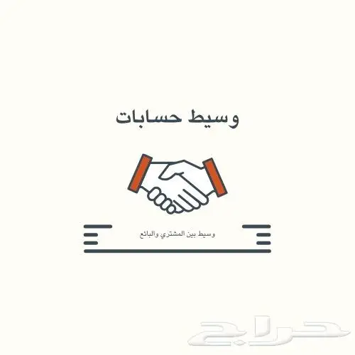 متجر neat 1 shop خدمه وسيط 0
