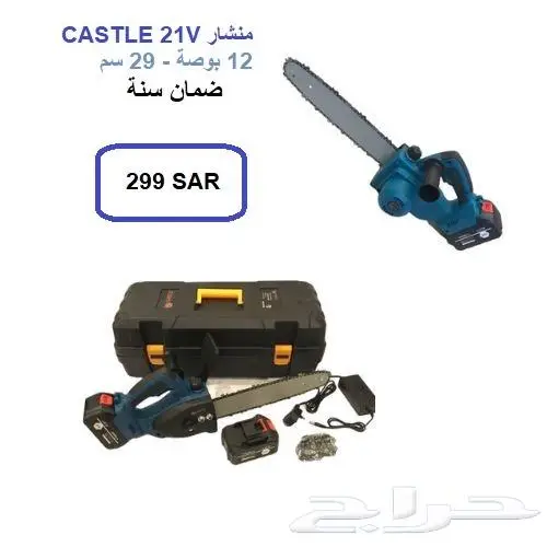 معدات و اجهزة متنوعة - افضل جودة و افضل سعر 4