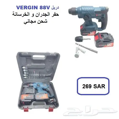معدات و اجهزة متنوعة - افضل جودة و افضل سعر 5