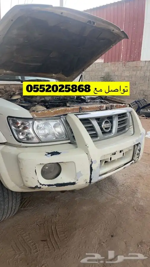 للبيع قطع غيار باترول 2002 0