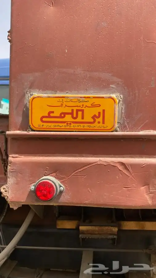 قلاب تاترا 5
