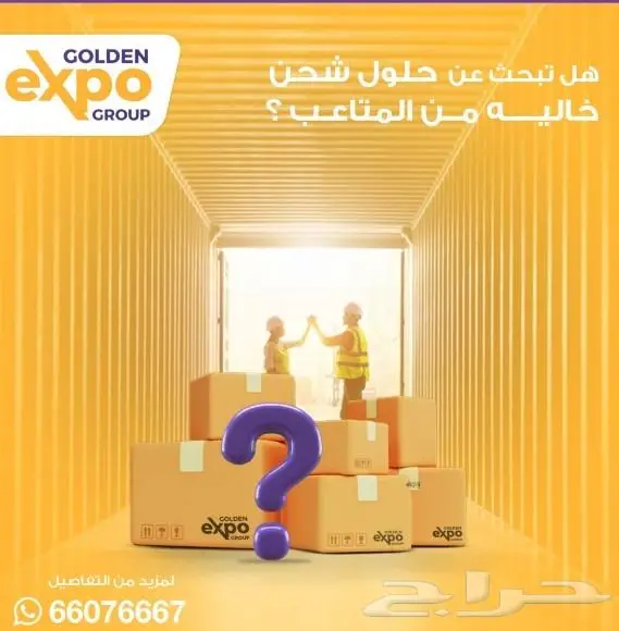 خصومات تصل إلى 50  على خدمات الدعايا وإدارة الحسابات 17
